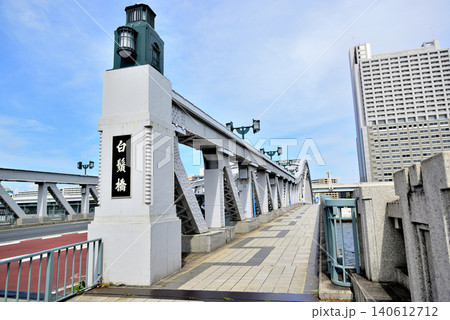 隅田川に掛かる綺麗になった白鬚橋 隅田川に掛かる綺麗になった白鬚橋 140612712