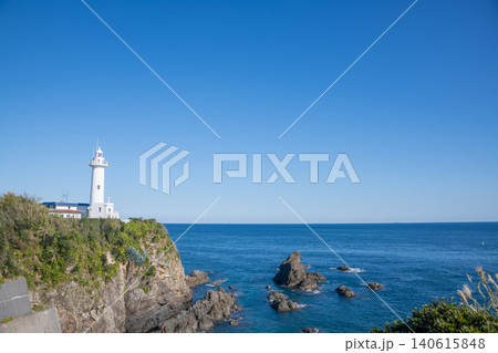 三重県 志摩市 大王埼灯台(大王崎灯台) 青空と灯台のイメージ 三重県 志摩市 大王埼灯台(大王崎灯台) 青空と灯台のイメージ 140615848