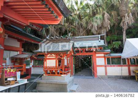 青島神社　鬼の洗濯板 140616782