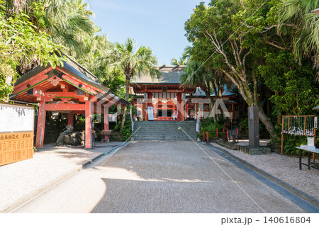 青島神社 鬼の洗濯板 青島神社 鬼の洗濯板 140616804