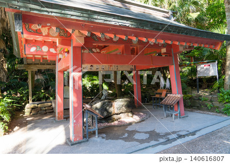 青島神社 鬼の洗濯板 青島神社 鬼の洗濯板 140616807
