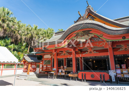 青島神社　鬼の洗濯板 140616825