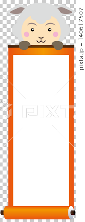 A vertical template featuring a cute sheep character peeking out from a scroll. A vertical template featuring a cute sheep character peeking out from a scroll. 140617507