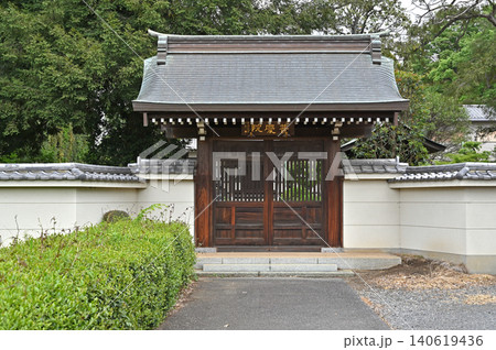 岩槻散歩:真言宗豊山派 普慶院 山門 岩槻散歩:真言宗豊山派 普慶院 山門 140619436