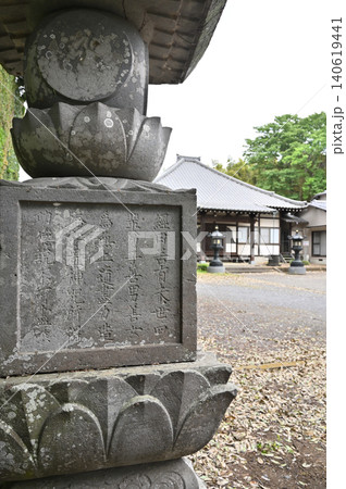 岩槻散歩:真言宗豊山派 普慶院 本堂 宝篋印塔 岩槻散歩:真言宗豊山派 普慶院 本堂 宝篋印塔 140619441