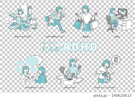 大人のADHD(注意欠如・多動症)の特徴セットイラスト(女性版) 大人のADHD(注意欠如・多動症)の特徴セットイラスト(女性版) 140620613