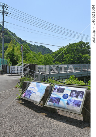 田原の滝展望スペース 新緑の山々と案内板が並ぶ山梨都留市の観光名所に架かる橋の全景 田原の滝展望スペース 新緑の山々と案内板が並ぶ山梨都留市の観光名所に架かる橋の全景 140621004