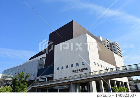 東海市芸術劇場(愛知県) 東海市芸術劇場(愛知県) 140622037