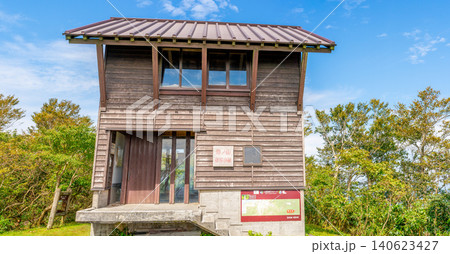 扇ノ山山頂の避難小屋と青空 兵庫県・鳥取県※作品コメント欄に撮影位置 扇ノ山山頂の避難小屋と青空 兵庫県・鳥取県※作品コメント欄に撮影位置 140623427