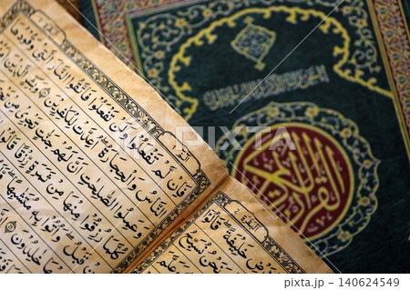 Pages of Al Quran Muslim holy book on table in mosque. Details of islamic book arabic calligraphy 140624549
