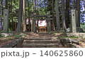神社へ続く階段 140625860