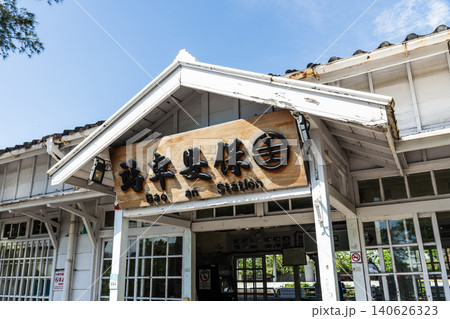 Building view of Bao'an station in Rende, Tainan, Taiwan, is a railway station on the Taiwan Railways Administration (TRA) West Coast line. Building view of Bao'an station in Rende, Tainan, Taiwan, is a railway station on the Taiwan Railways Administration (TRA) West Coast line. 140626323