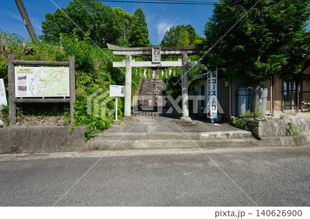 大歳神社 大歳神社 140626900