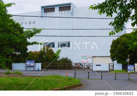 埼玉県八潮市八潮排水機場周辺2026年5月 埼玉県八潮市八潮排水機場周辺2026年5月 140630685