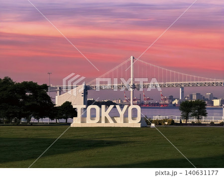 晴海ふ頭公園のTOKYOモニュメントの夕景（レインボーブリッジを背景に） 140631177