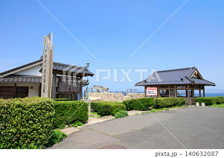〈島根県〉手引ヶ浦台場公園　入り口 140632087