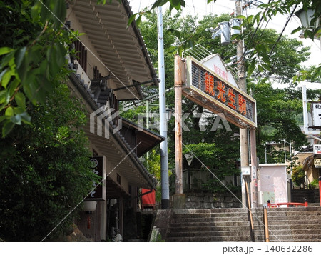 初夏の新緑に包まれた宝山寺・聖天通りの『観光生駒』アーチ 初夏の新緑に包まれた宝山寺・聖天通りの『観光生駒』アーチ 140632286