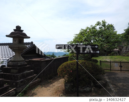 宝山寺の風情ある石灯籠の横に佇むシックな道案内看板 宝山寺の風情ある石灯籠の横に佇むシックな道案内看板 140632427