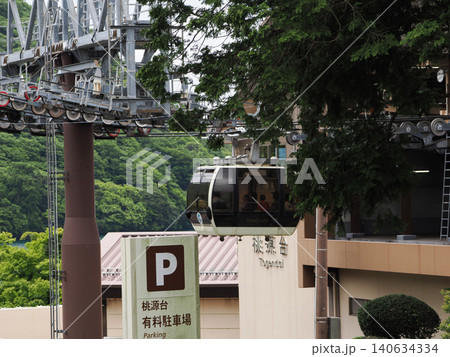 箱根ロープウェイ 箱根ロープウェイ 140634334