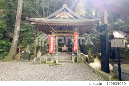 山、森の奥で見つけた 心の居場所 山、森の奥で見つけた 心の居場所 140635030