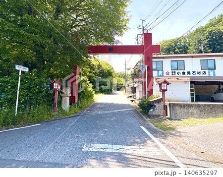 森羅万象 青空 心の扉を開けに行こう 森羅万象 青空 心の扉を開けに行こう 140635297
