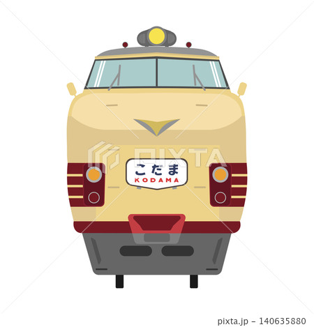 151系ボンネット型特急電車「こだま」の正面イラスト 140635880