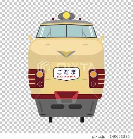 151系ボンネット型特急電車「こだま」の正面イラスト 140635880