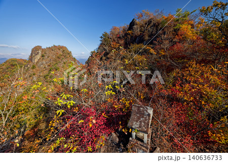 紅葉の西上州・鹿岳一ノ岳から見る二ノ岳 140636733