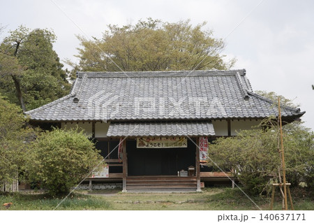 都立滝山公園 滝山城跡 滝山城 都立滝山公園 滝山城跡 滝山城 140637171