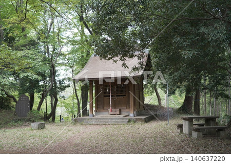 都立滝山公園 滝山城跡 滝山城 都立滝山公園 滝山城跡 滝山城 140637220