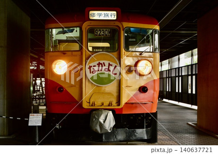 修学旅行用電車「クハ167形」(鉄道博物館/埼玉県さいたま市大宮区大成町) 修学旅行用電車「クハ167形」(鉄道博物館/埼玉県さいたま市大宮区大成町) 140637721
