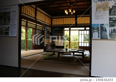 萩の町 萩の町 140638203