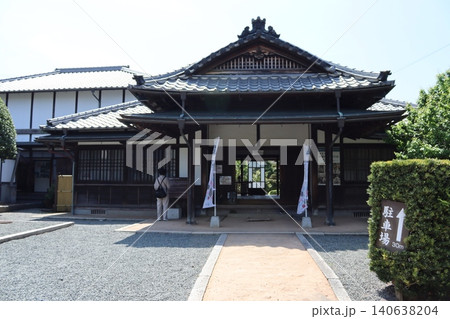 萩の町 萩の町 140638204