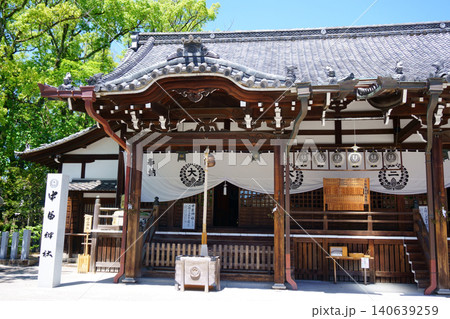 桑名宗社　中臣神社の向拝付き拝殿 140639259