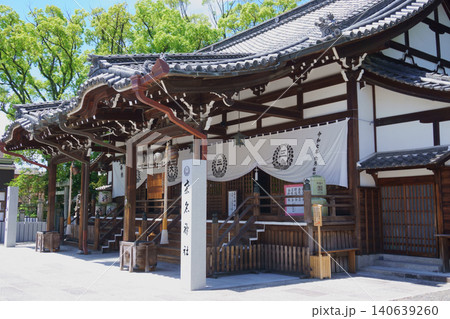 桑名宗社 二つの神社がつながった拝殿 桑名宗社 二つの神社がつながった拝殿 140639260
