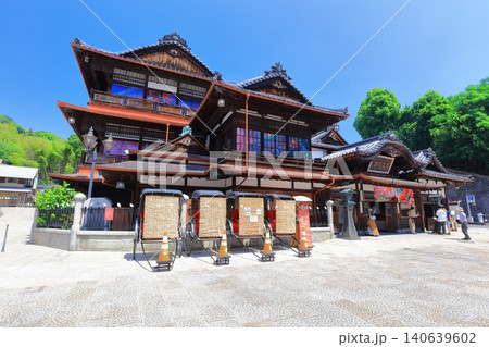 【愛媛県】リニューアルした道後温泉本館 【愛媛県】リニューアルした道後温泉本館 140639602