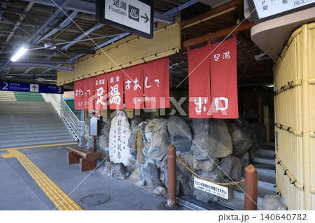 駅のホームにある足湯 140640782