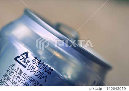 アルミ缶に印刷されたアルミのリサイクルマーク アルミ缶に印刷されたアルミのリサイクルマーク 140642059