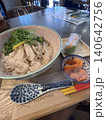 フォー 140642756