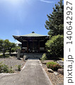 宝憧院 140642927