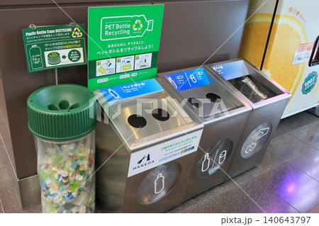 駅のゴミ箱 駅のゴミ箱 140643797