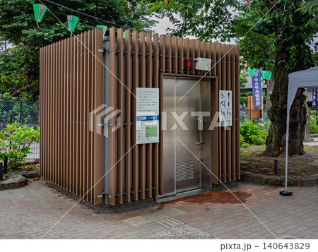 オストメイト対応設備を備えた白山公園の多目的トイレ オストメイト対応設備を備えた白山公園の多目的トイレ 140643829