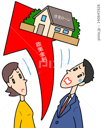 社会問題 - 政策金利の引き上げ・利上げ 140645926