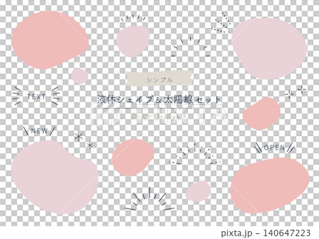 Liquid Shape Frame with Sun Ray Design Set (Pink & Beige) Liquid Shape Frame with Sun Ray Design Set (Pink & Beige) 140647223
