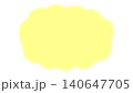 雲のイラスト（透過素材/PNG/JPEG） 140647705