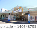 元加治駅　西武池袋線 140648753