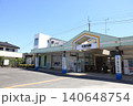 元加治駅　西武池袋線 140648754
