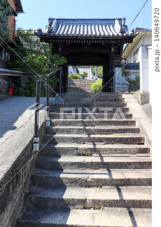 清浄山 宝幢院 光明寺 清浄山 宝幢院 光明寺 140649720