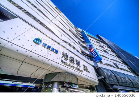 日本の東京都市景観池袋駅東口。東口のシンボル「SEIBU」単独の大看板は“消滅“＝6月17日 140650030
