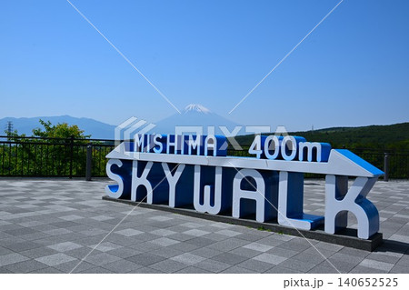 快晴の三島スカイウォークと富士山 静岡 快晴の三島スカイウォークと富士山 静岡 140652525
